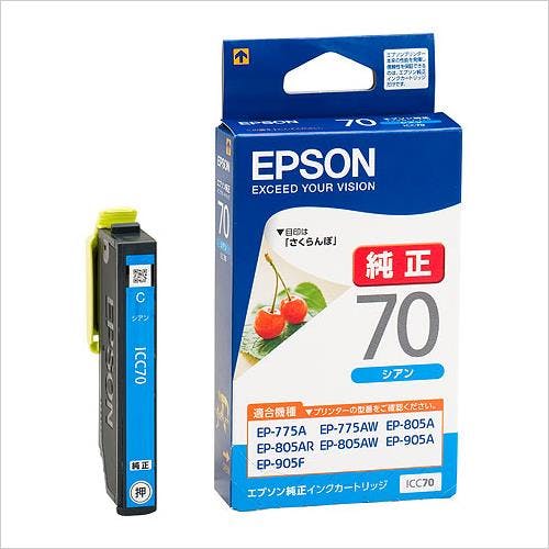 エプソン エプソン(EPSON) [エプソン] インクカートリッジ(シアン/ICC 70
