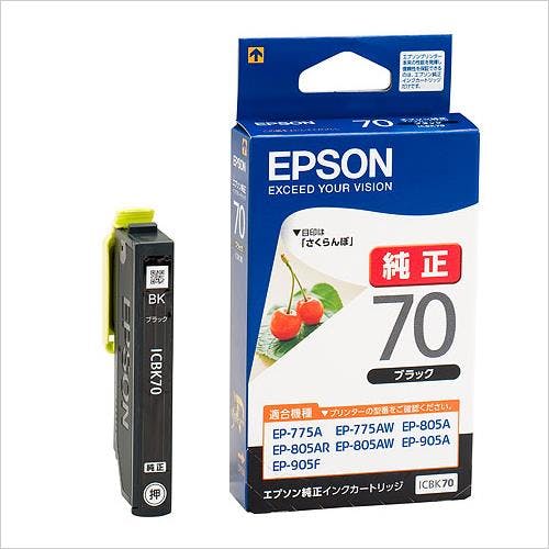 エプソン(EPSON) [エプソン] インクカートリッジ(ブラック/ICBK 70 