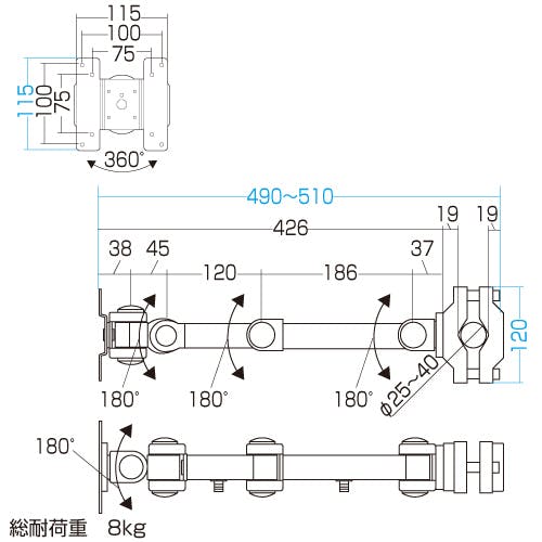 サンワサプライ 490-510mm モニターアーム(支柱取付用/ロング/白