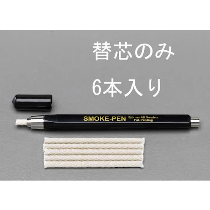 替芯(6本入/EA770XP用) EA770XP-1 4548745926774【別送品】