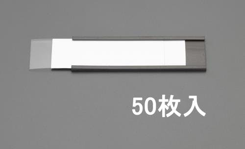 18％OFF】 ESCO 30x100mm ラベルホルダー(マグネット付/50組) EA781ES