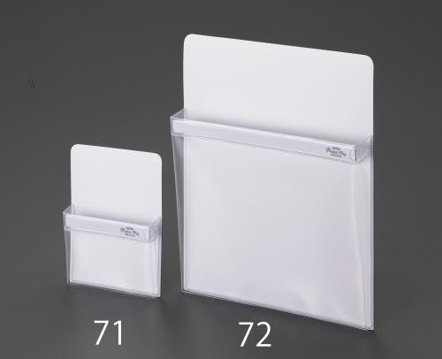 セキセイ(sedia) マグネットポケット 300x240mm EA762DB-72 4550061015520【別送品】