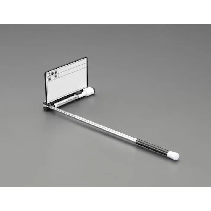 土牛産業(DOGYU) 165x130mm 伸縮式工事用ホワイトボード EA766ZF-33 4550061015773(CDC)【別送品】