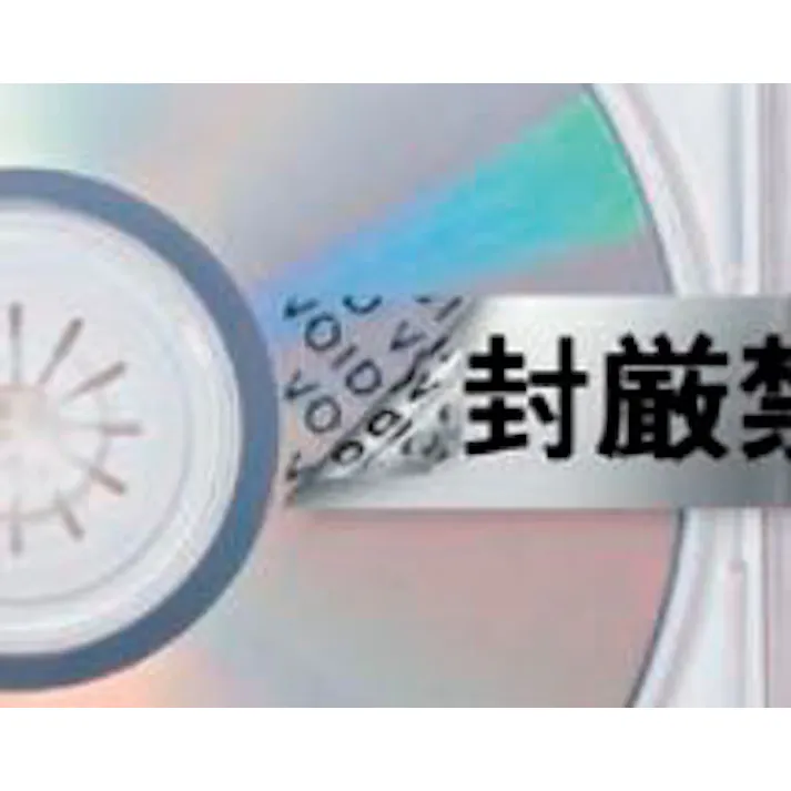 カシオ(CASIO) セキュリティテープカートリッジ(銀に黒文字) 18mm EA761DW-118 4550061034514【別送品】
