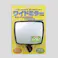 凸面ミラー(クリップタイプ) 160x198mm EA724Z-21 4550061096666【別送品】
