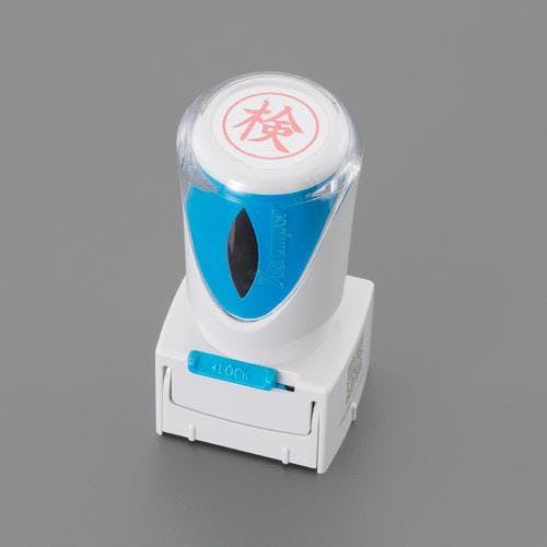 シャチハタ ビジネス用スタンプ φ16mm [控] EA762AG-34A 4550061112335【別送品】