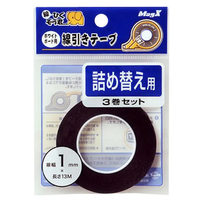マグエックス 1mm ホワイトボード用線引きテープ(詰め替) EA761LD-56 4550061156544(CDC)【別送品】