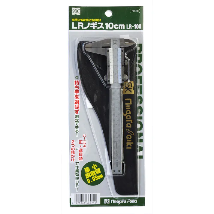 新潟精機 ノギス(左右兼用) 100mm EA725C-15 4550061194799【別送品】