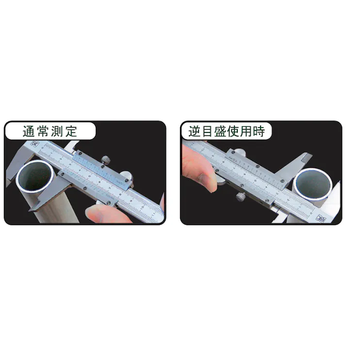 新潟精機 ノギス(左右兼用) 100mm EA725C-15 4550061194799【別送品】