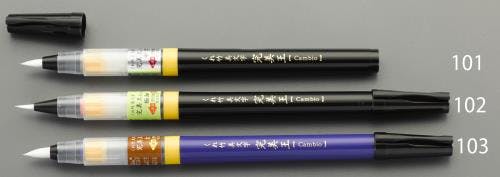 呉竹(Kuretake) 替カートリッジ [EA765MH-103用] EA765MH-113 4550061195963【別送品】