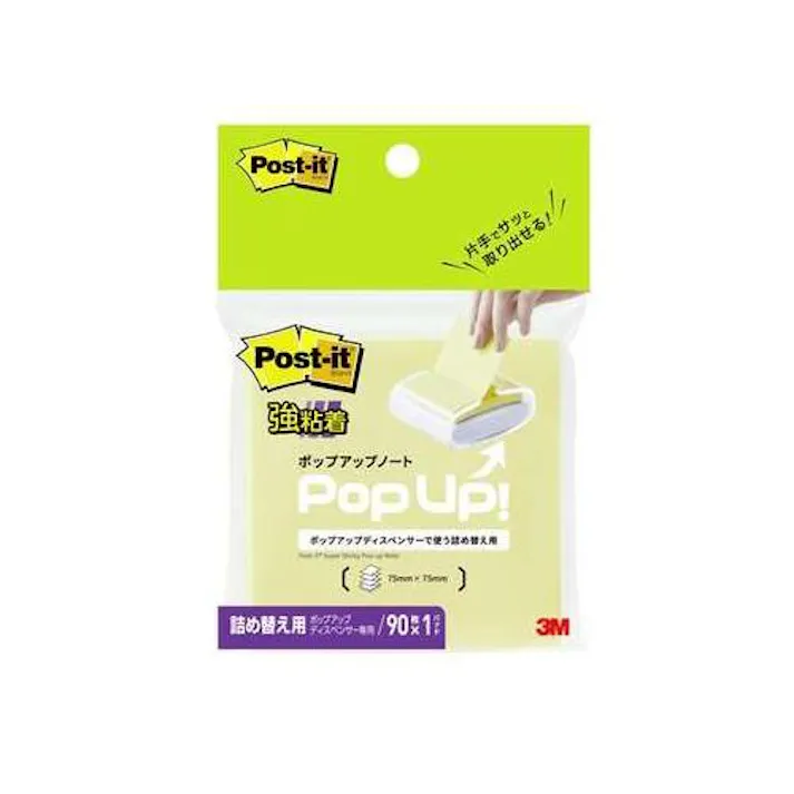 3M 75x75mm 強粘着メモ(90枚/イエロー) EA762GA-120 4550061215791(CDC)【別送品】