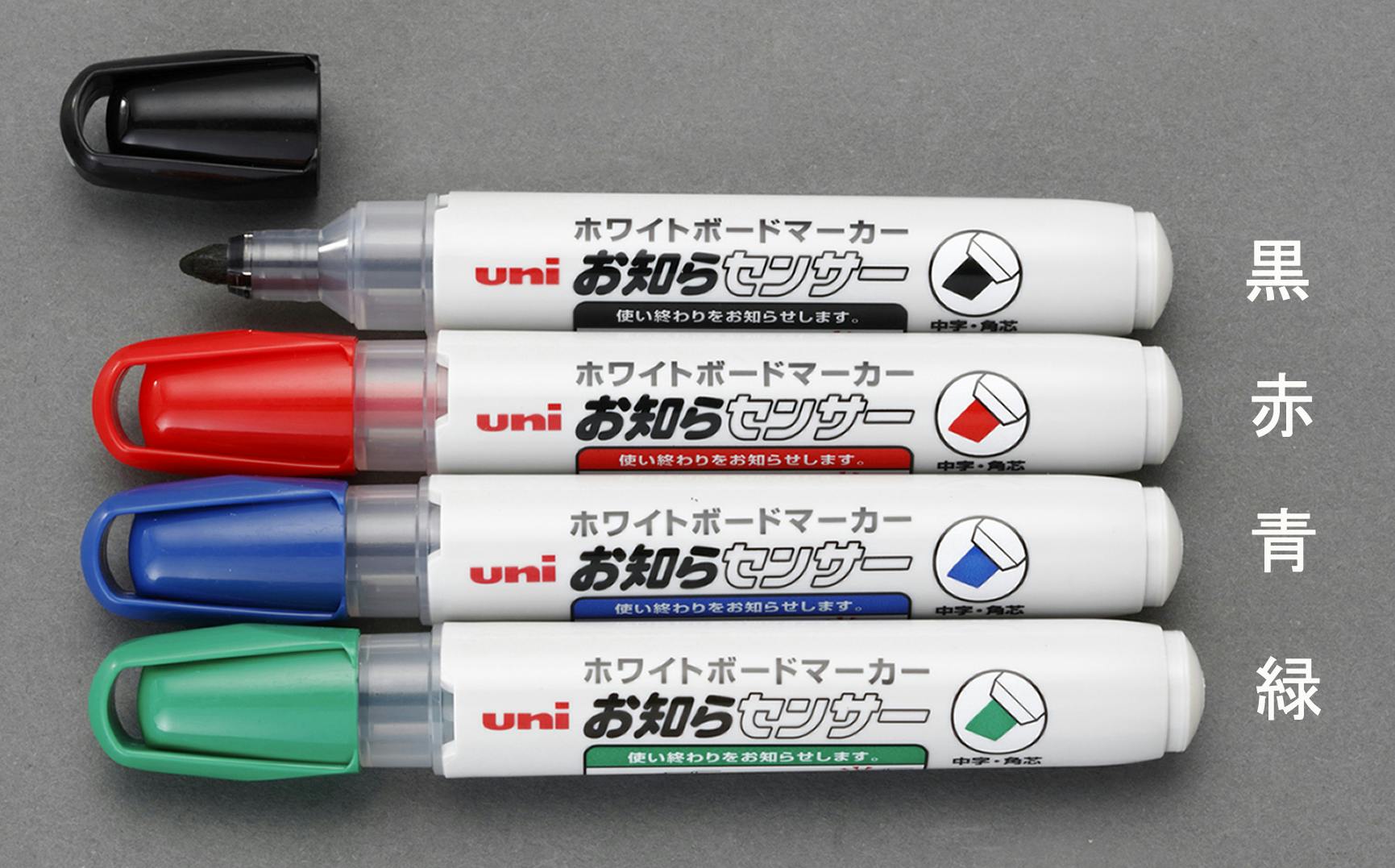 マーカー？ アートフレンドオンラインストア / 【JB】激光LED 角BIGマーカー