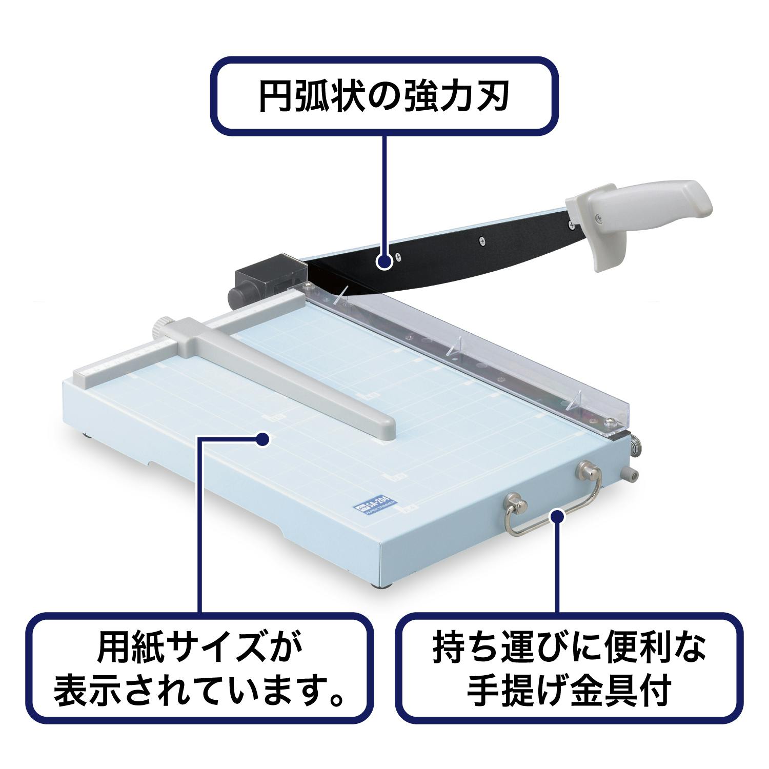 オープン工業 256x350mm (307mm/15枚)ペーパーカッター EA762EB-73 4550061282960【別送品】