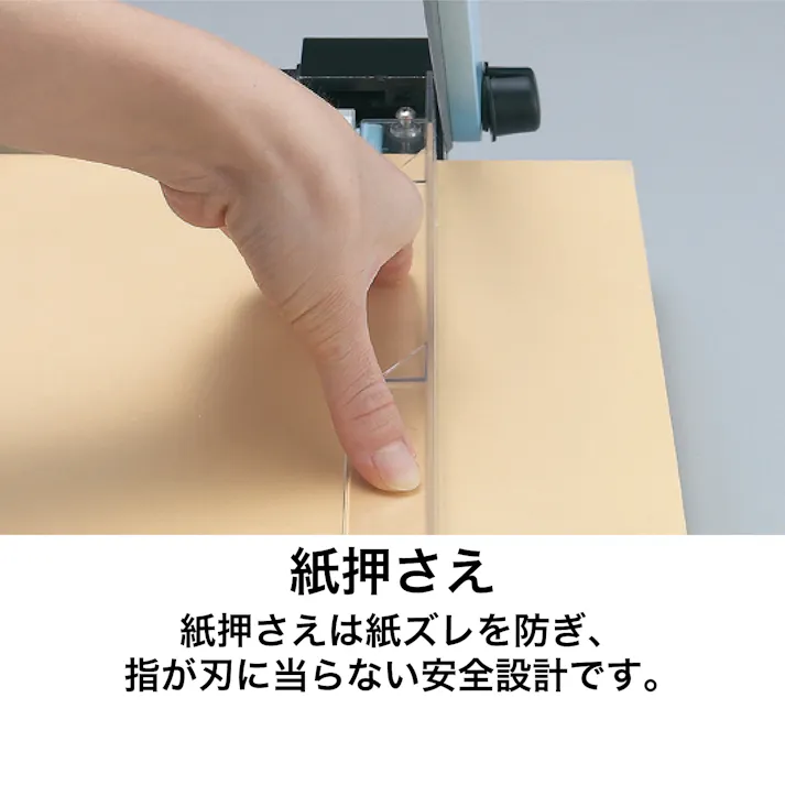 オープン工業 (390mm/15枚)ペーパーカッター 307x425mm EA762EB-74 4550061282977【別送品】