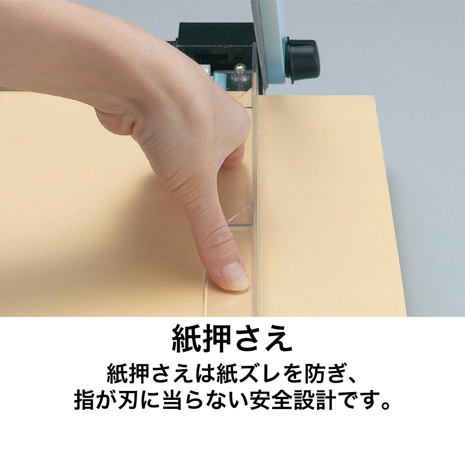 オープン工業 332x480mm (443mm/15枚)ペーパーカッター EA762EB