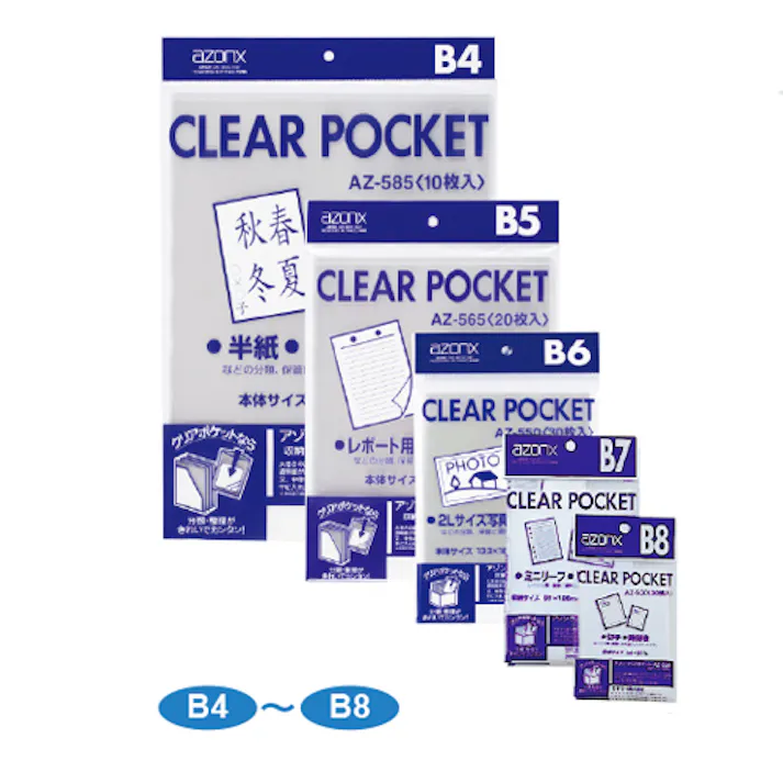 セキセイ(sedia) クリアポケット(30枚) B7/129x96mm EA762CB-223 4550061367308【別送品】