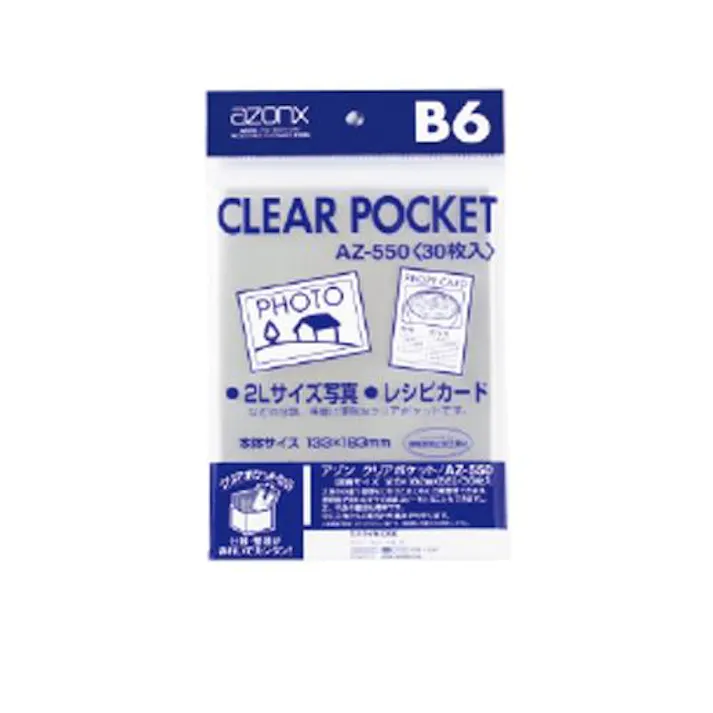 セキセイ(sedia) B6/183x133mm クリアポケット(30枚) EA762CB-225 4550061367322(CDC)【別送品】