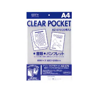 セキセイ(sedia) クリアポケット(20枚) A4/298x220mm EA762CB-228 4550061367353【別送品】