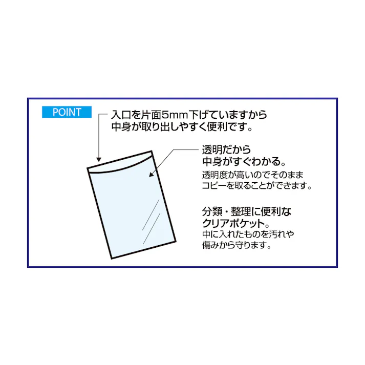 セキセイ(sedia) クリアポケット(10枚) A3/421x302mm EA762CB-231 4550061367384【別送品】