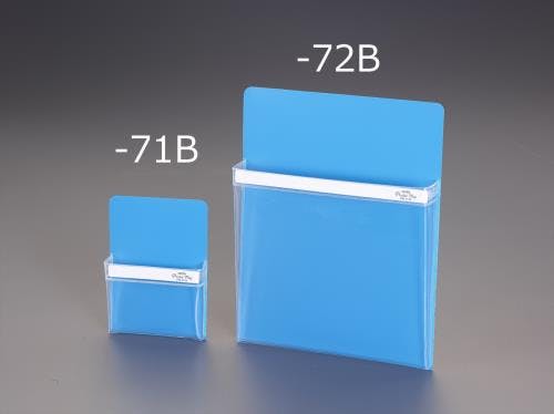 セキセイ(sedia) マグネットポケット(ブルー) 165x120mm65mm EA762DB-71B 4550061368640【別送品】