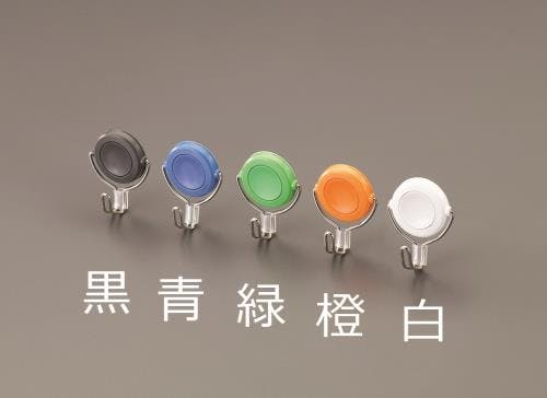 マグネットフック(回転フック/ホワイト) φ32mm/1.5kg EA762FG-235 4550061369029【別送品】