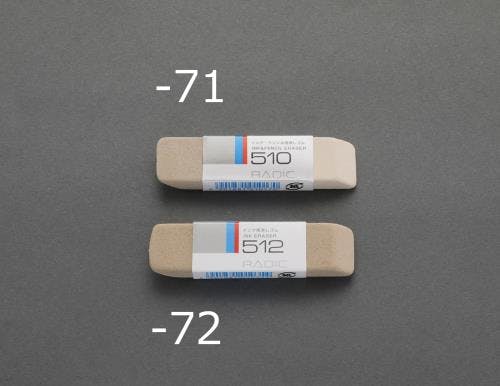 サクラクレパス 消しゴム[インキ用] 68x17x7mm EA765FH-72 4550061371220【別送品】