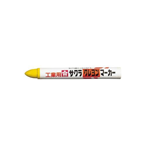 サクラクレパス 油性クレヨンマーカー(工業用) [黄] EA765MV-62 4550061371602【別送品】