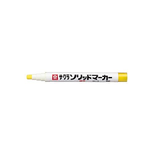 サクラクレパス 油性マーカー(工業用) [黄/細字] EA765MV-134 4550061371848【別送品】