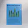 ライオン事務器(LION) PPカラーホルダー(ブルー/5枚) A4 EA762CB-10C 4550061438541【別送品】