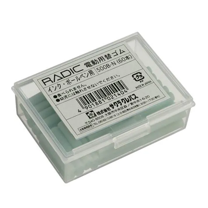 サクラクレパス 電動消しゴム用替ゴム(インク・ボールペン用) EA765FH-88 4550061489673(CDC)【別送品】