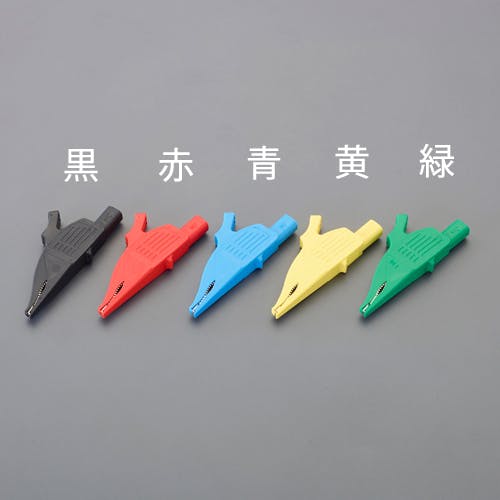 ヌー　クイッククリップ　中古 imgrc0099419700.jpg