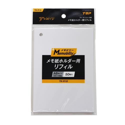 トップ工業(TOP) A6替リフィル(50枚) [EA762GC-131用] EA762GC-132 4550061529133【別送品】