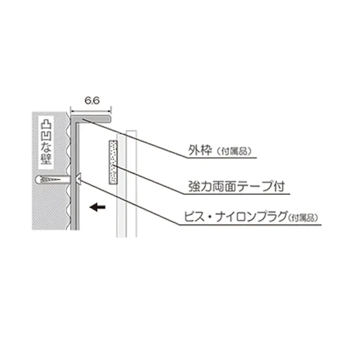コミー(Komy) フラット型凸面機能ミラー(車庫用/ビス止) 320x250mm EA724ZL-2A 4550061538753【別送品】