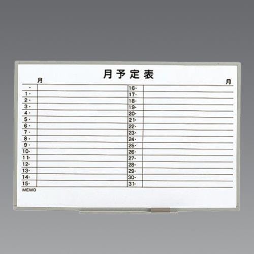 ライオン事務器(LION) 1200x 900mm 予定表ボード EA761LC-21 ライオン事務器(LION) 1200x 900mm 予定表ボード EA761LC-21