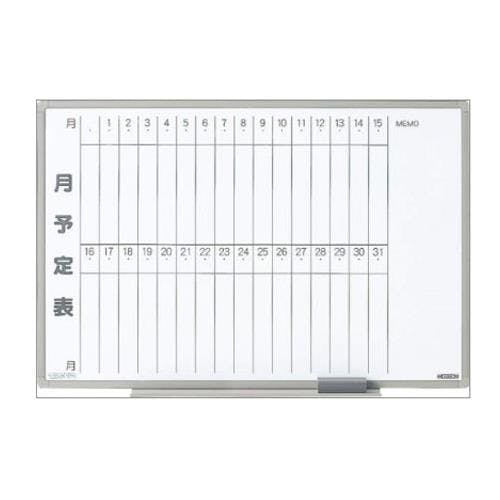 ライオン事務器(LION) 予定表ボード 1200x900mm EA761LC-25 4550061686409【別送品】