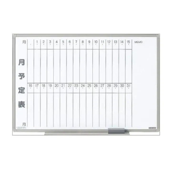 ライオン事務器(LION) 600x 456mm 予定表ボード EA761LC-27 4550061687192(CDC)【別送品】