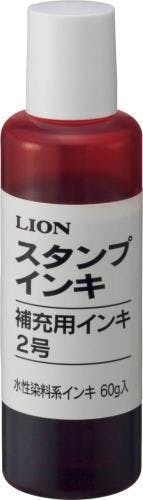 ライオン事務器(LION) 補充用インキ(水性) [赤] 60ml EA762AE-11A 4550061687659【別送品】