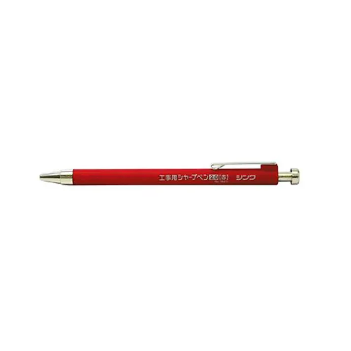 シンワ測定 2.0mm 工事用シャープペンシル(赤) EA765ML-52 4550061693124(CDC)【別送品】