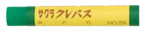 サクラクレパス クレパス(油性/10本) [緑/太巻] EA765MV-518 4550061693346【別送品】