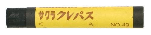 サクラクレパス クレパス(油性/10本) [黒/太巻] EA765MV-525 4550061694008【別送品】