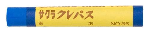 サクラクレパス クレパス(油性/10本) [青/太巻] EA765MV-520 4550061694053【別送品】