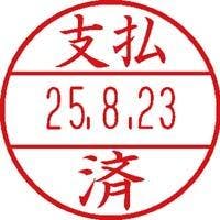 シャチハタ EA762AG-103用印面 φ15.5mm [支払済] EA762AG-120 4550061704820【別送品】