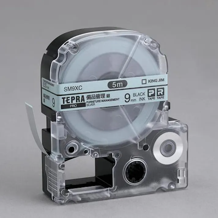 キングジム(KINGJIM) 18mm テープカセット(備品管理ラベル/銀) EA761DD-3 4550061706329(CDC)【別送品】