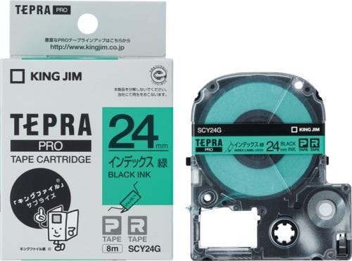 キングジム(KINGJIM) 24mm テープカセット(インデックスラベル/緑) EA761DF-3 4550061707791(CDC)【別送品】