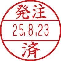 シャチハタ EA762AG-103用印面 φ15.5mm [発注済] EA762AG-121 4550061709269【別送品】