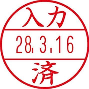 シャチハタ EA762AG-103用印面 φ15.5mm [入力済] EA762AG-115 4550061715468【別送品】