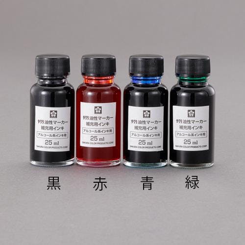 サクラクレパス 補充用インク [黒] EA765MV-331 4550061727317【別送品】