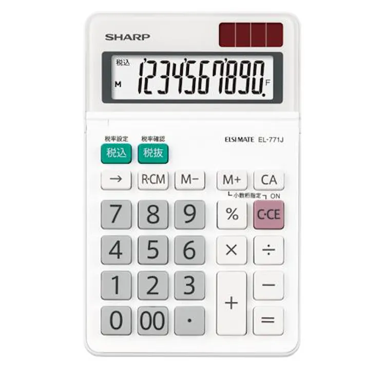 シャープ(SHARP) 10桁 計算機 EA761G-43 4550061729700(CDC)【別送品】