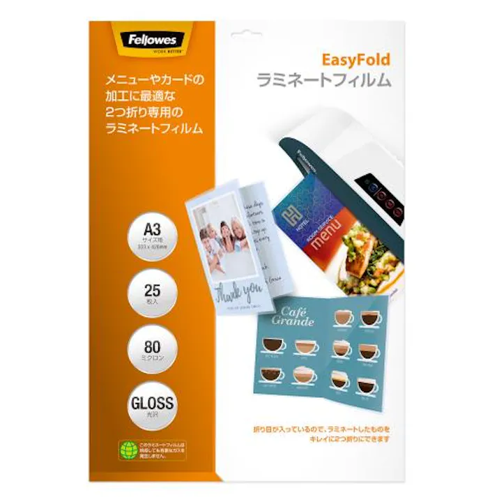 フェローズジャパン 303x426mm/A3 ラミネートフィルム(25枚) EA761HE-142 4550061735503(CDC)【別送品】