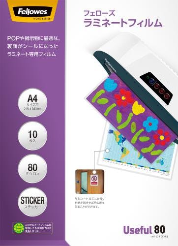 フェローズジャパン ラミネートフィルム(粘着付/10枚) 216x303mm/A4 EA761HE-151 4550061735534【別送品】